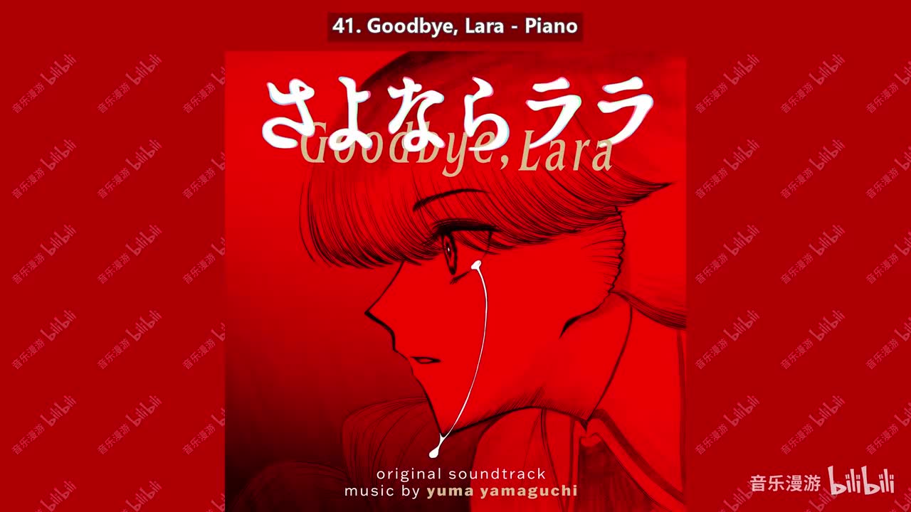 41. Goodbye, Lara - Piano