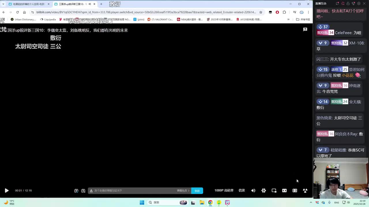 第11集：史上最强军事理论诞生了！