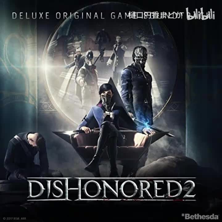 19. Dishonored 2 Trailer