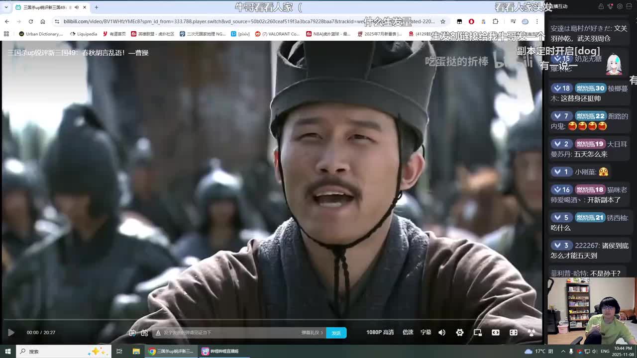 第50集：汝妻就是吾妻，杀人不忘诛心