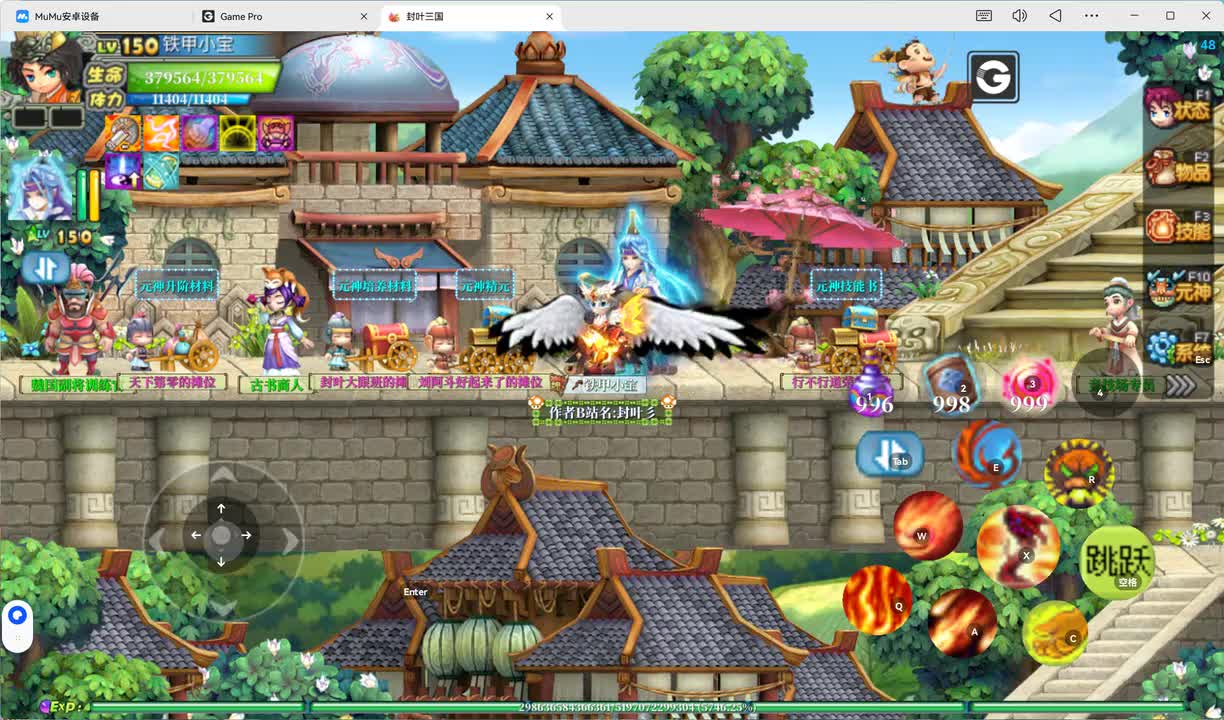 改背包上限，吃丸子买精粹之类的