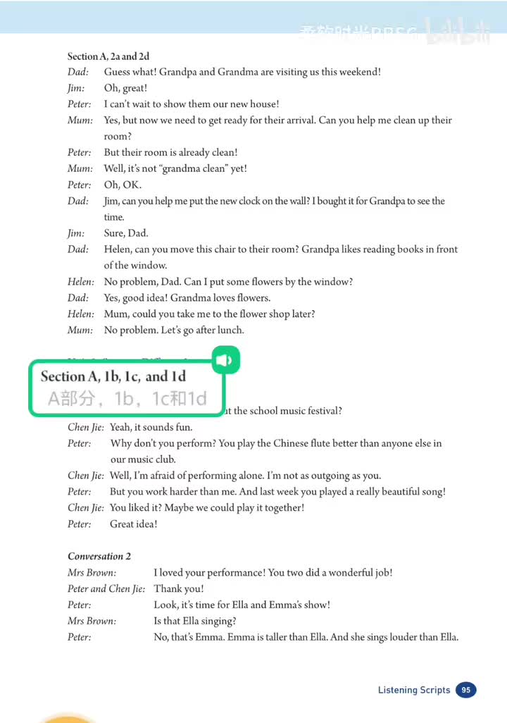 Unit 3 听力脚本：1b、1c、1d(p.95-96)
