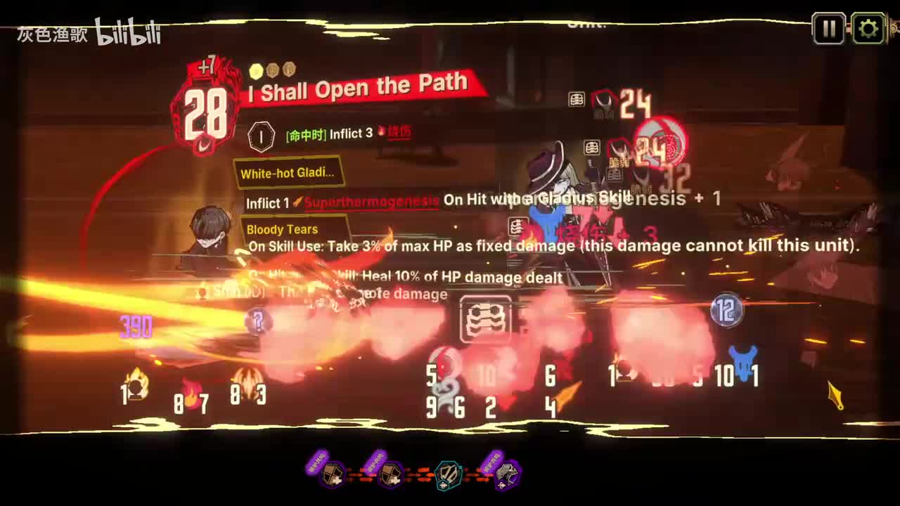 9-42战后 给我TMD起来！