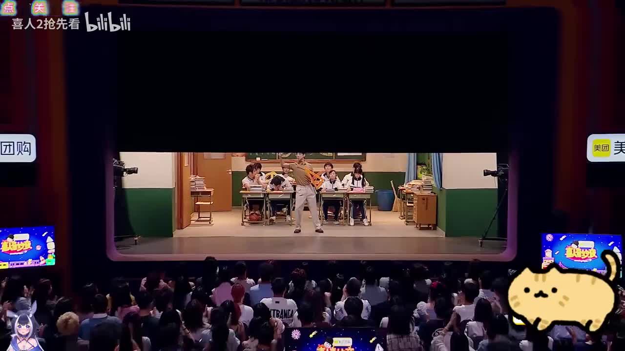 课间十分钟