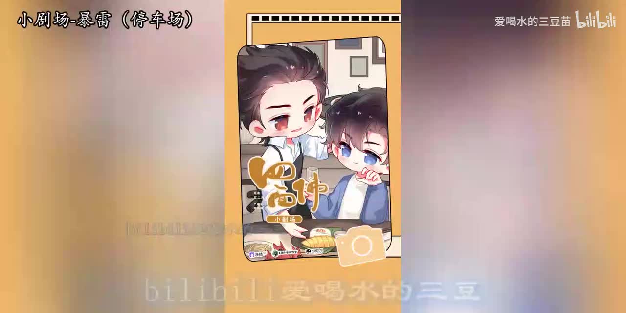 四面佛小剧场-1