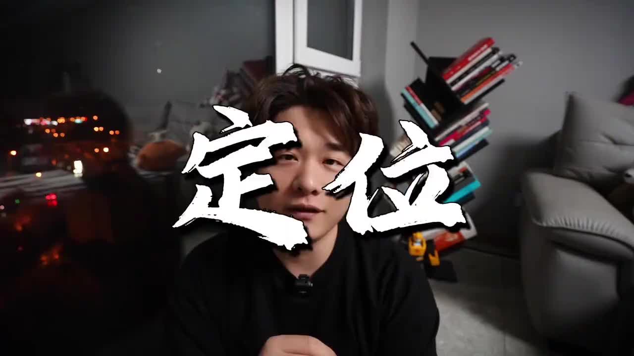 1.什么是抖音账号的定位