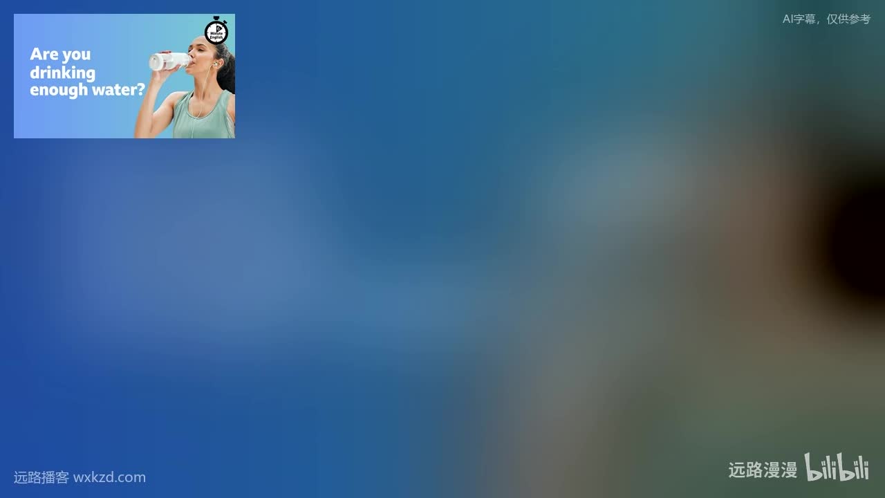 250102 - Are you drinking enough water?