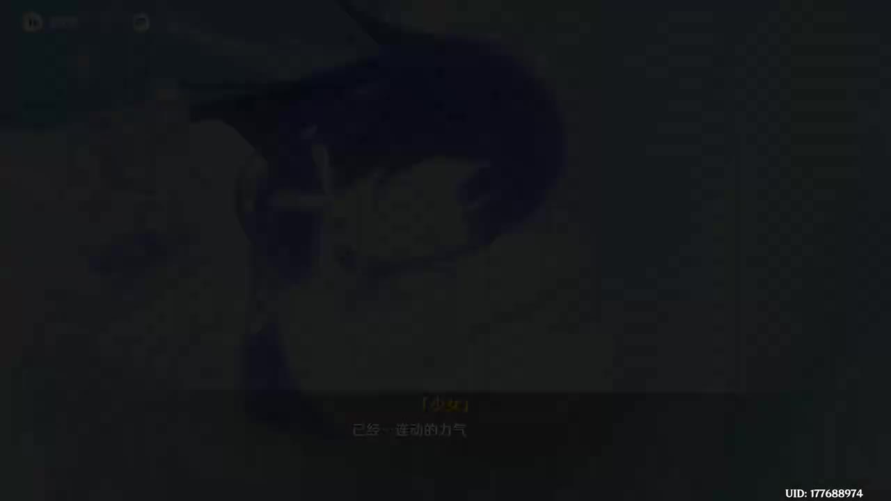 【哥哥】第四集：月亮回家的夜晚-1