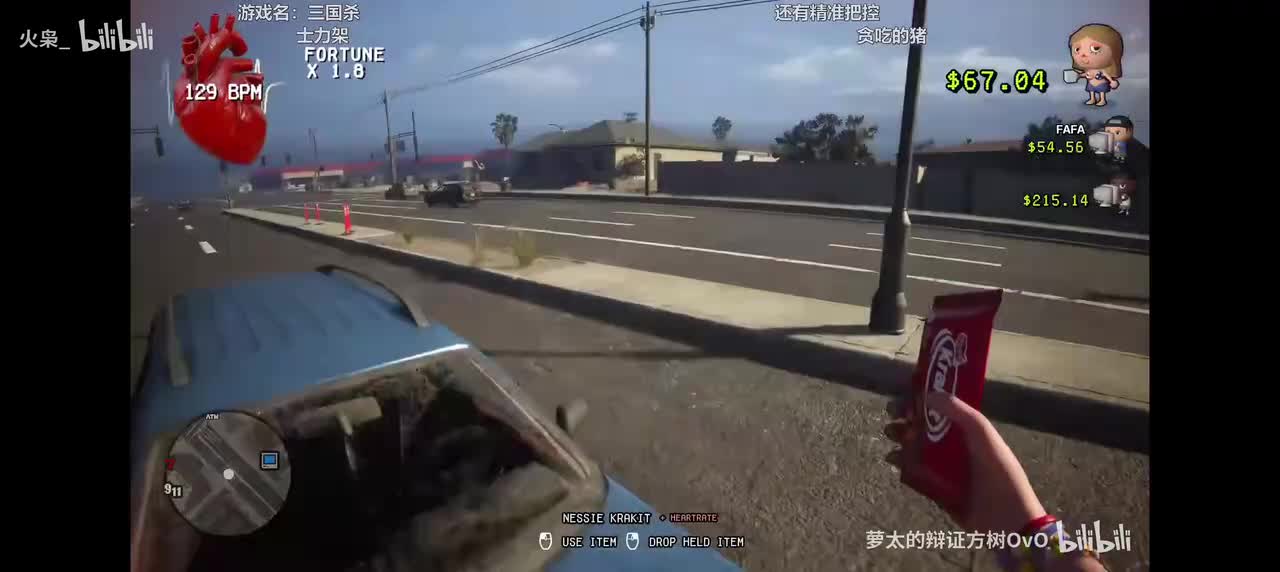 吔？（受惊音效）