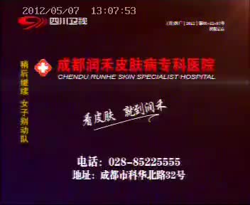 172997_16E6