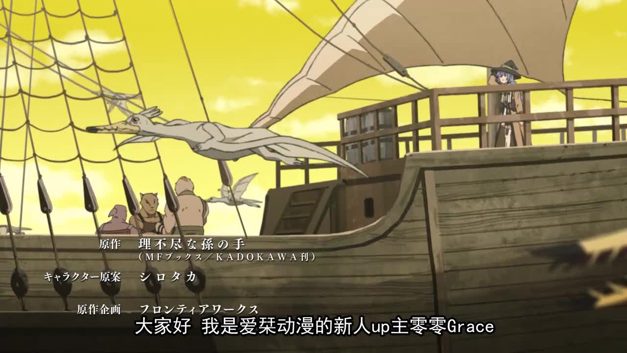 62.青年期 决战篇：斯佩路德族的村落
