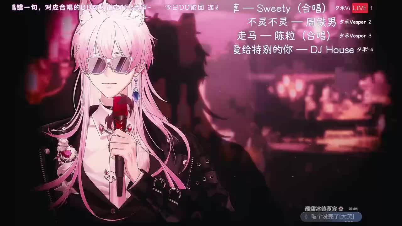 18-樱花草 — Sweety（合唱｜弹唱）