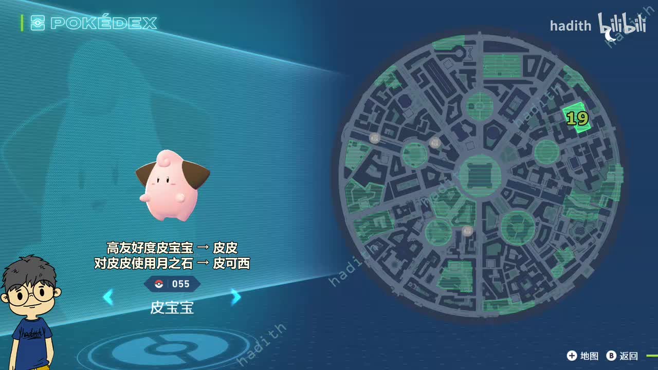 055-057 皮宝宝、皮皮、皮可西