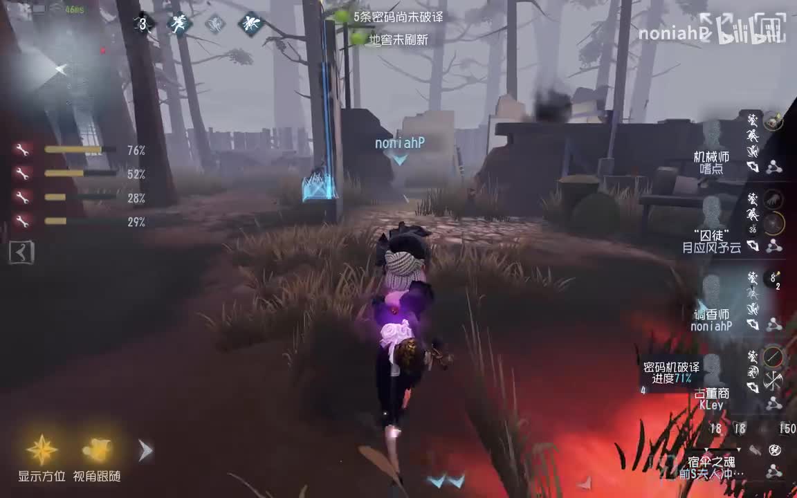 IdentityV 2025.07.28 - 23.50.57.02