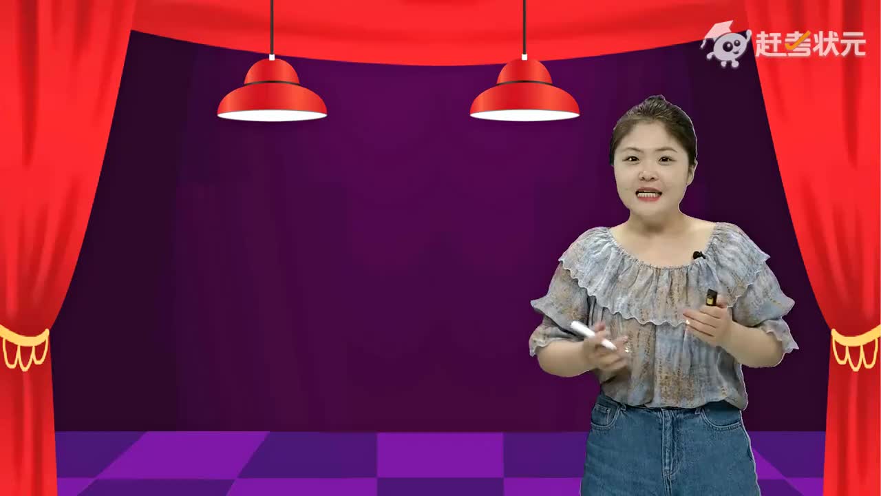 06.Unit 1 Making friends Part C Lesson 2人教PEP版三年级英语上册 视频
