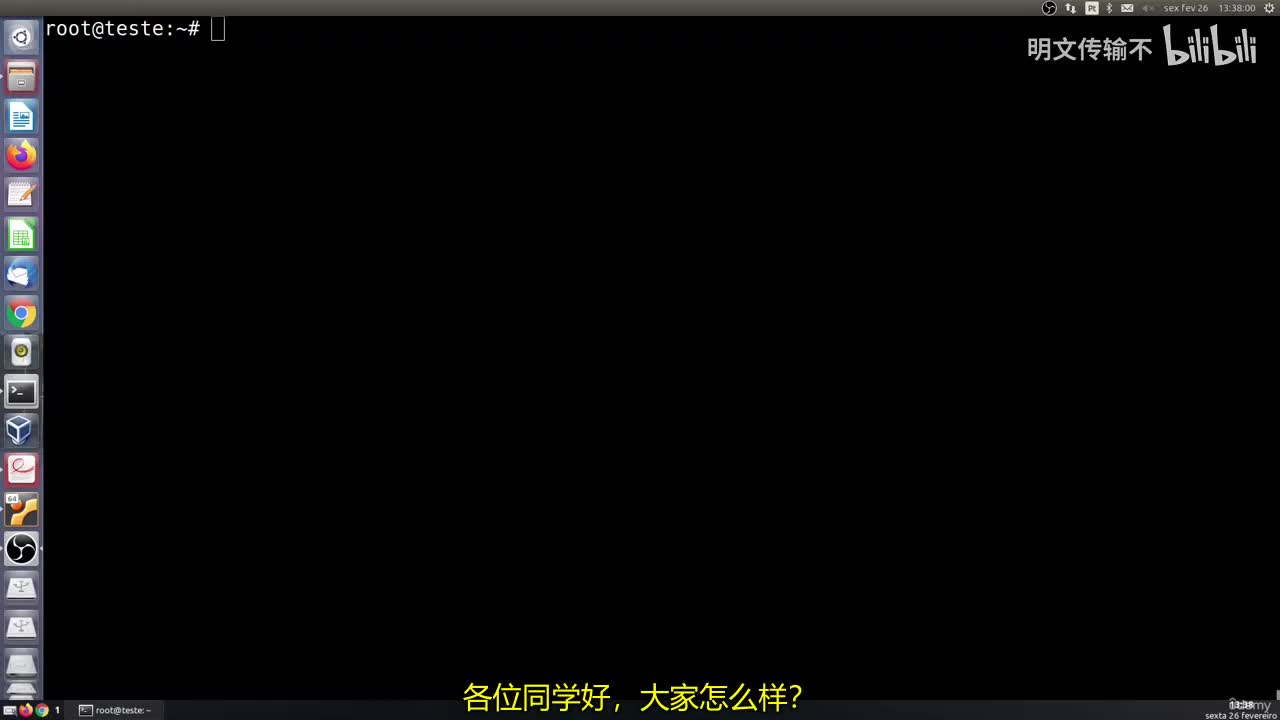 4_14 - 理解Bash历史记录