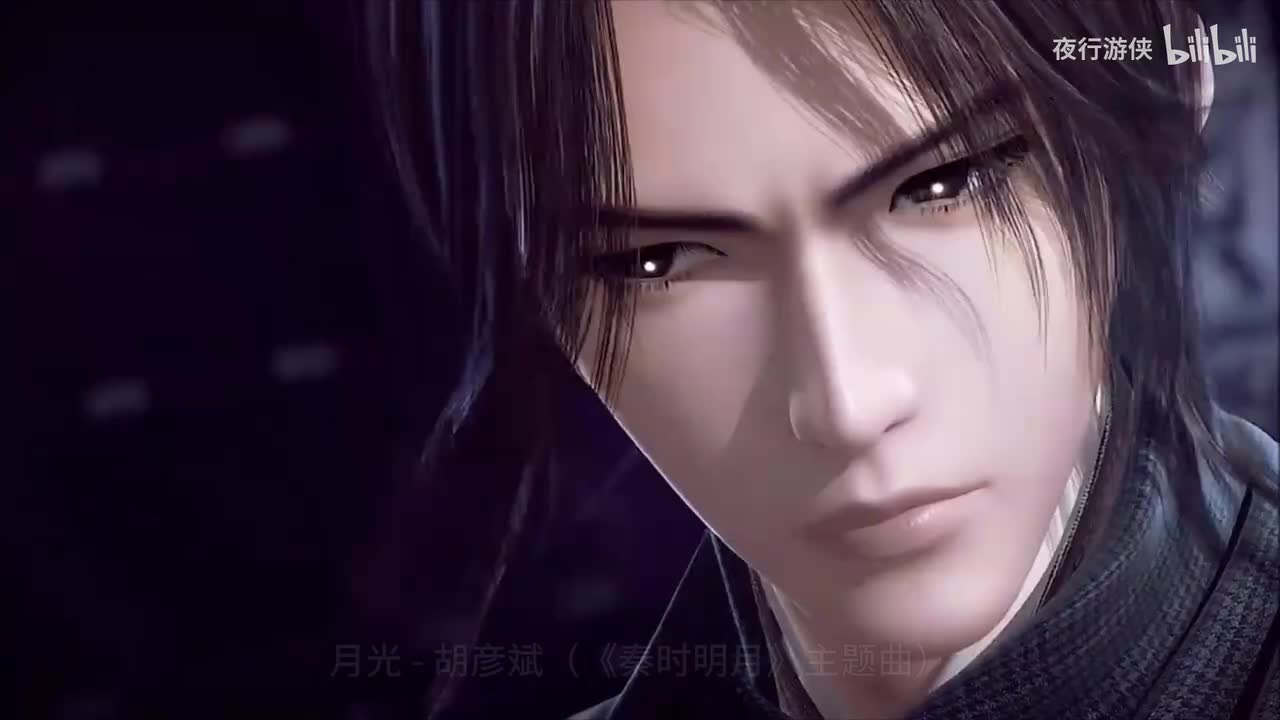 月光 - 胡彦斌