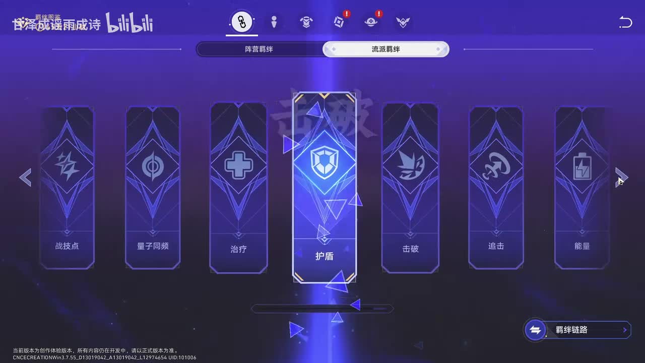 【货币战争科研】击破不是区！平民玩家自己的2命忘归人！千速波提欧一枪百亿0T财富造物主20 狐人拯救击破队！