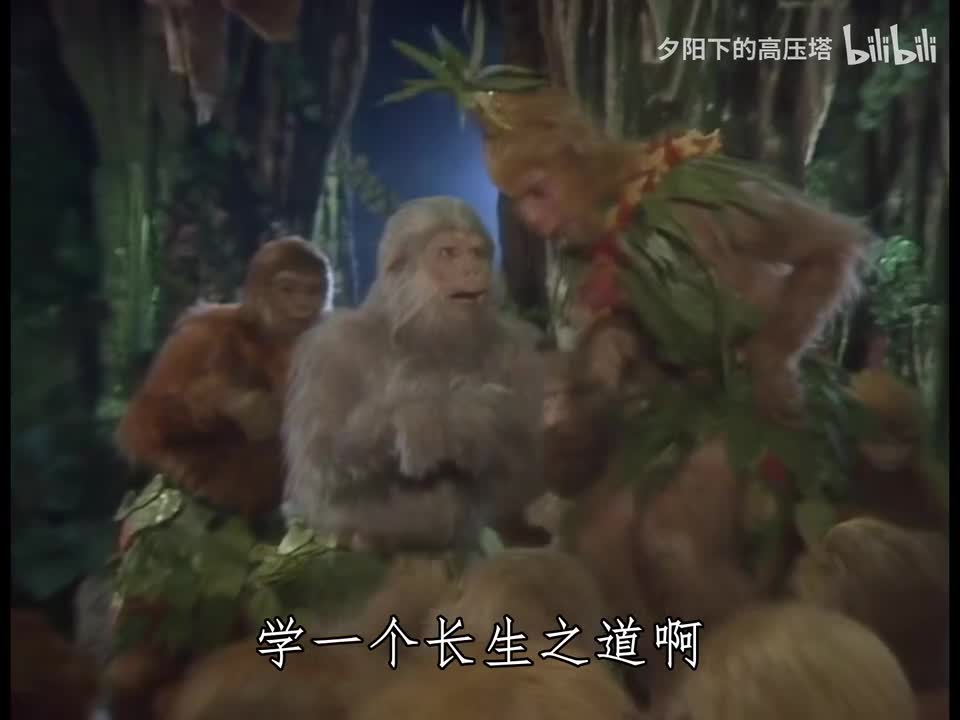 第1集 猴王初问世（6）