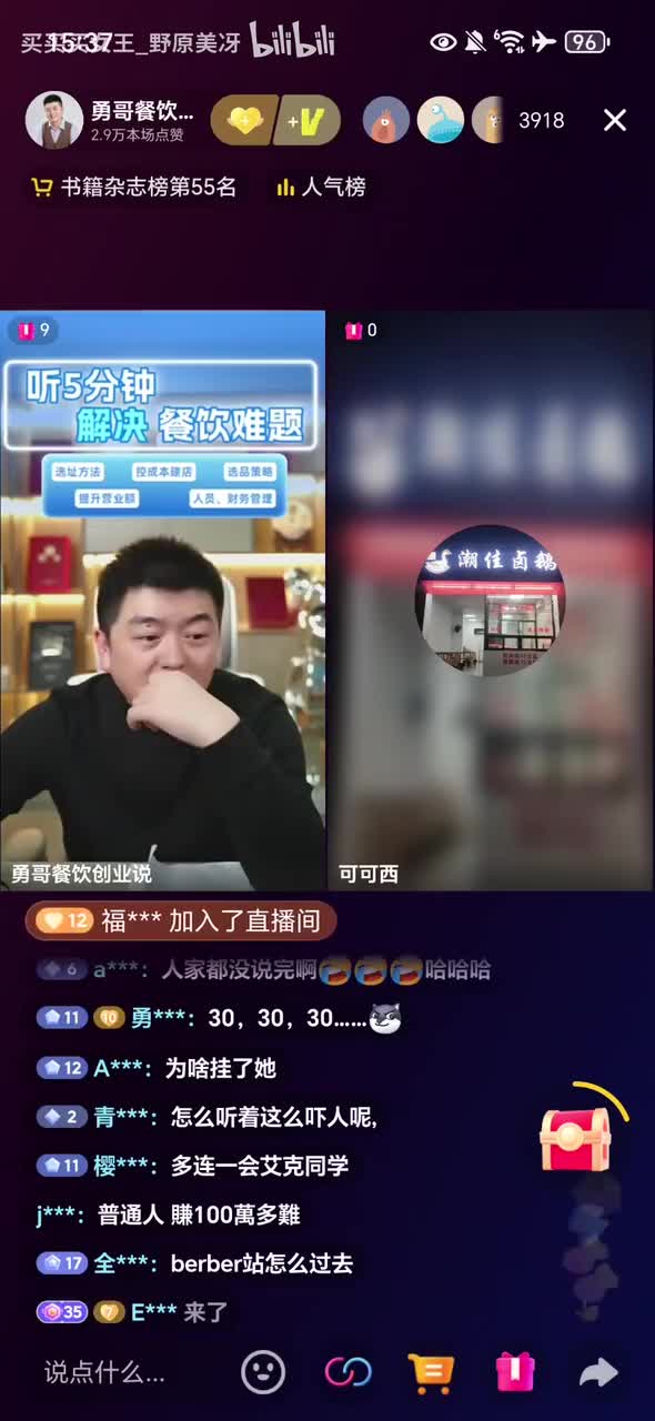 鹅鹅鹅_20260114_153743_1