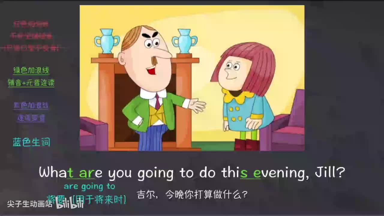 033-新概念 1-65 三步学习