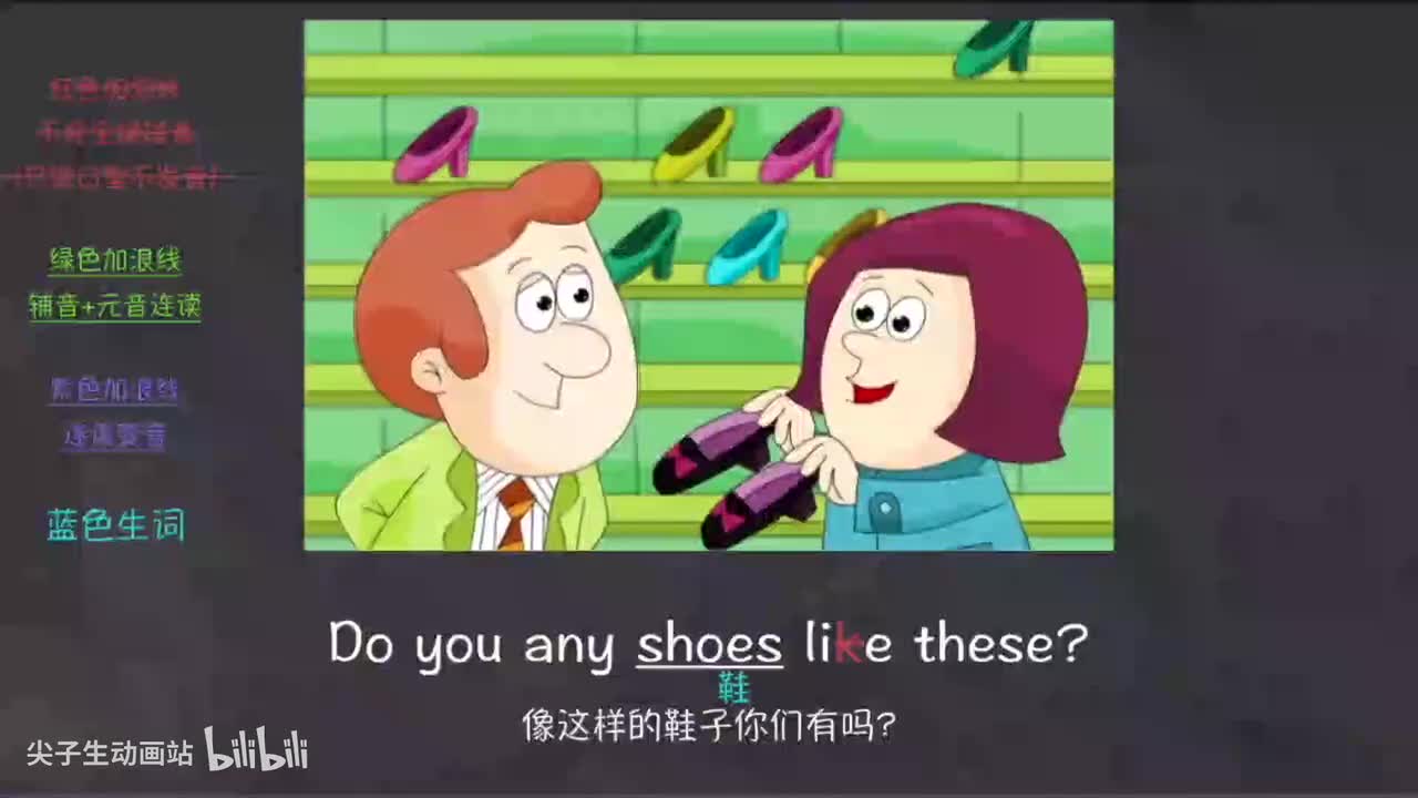 038-新概念 1-75 三步学习