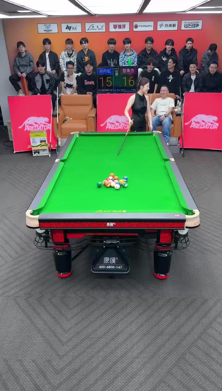 孙丹虹台球_251110_001533