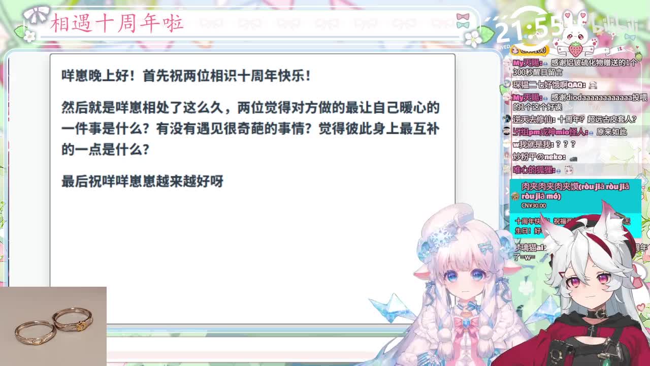 1-【十周年】人能有几个十年呢