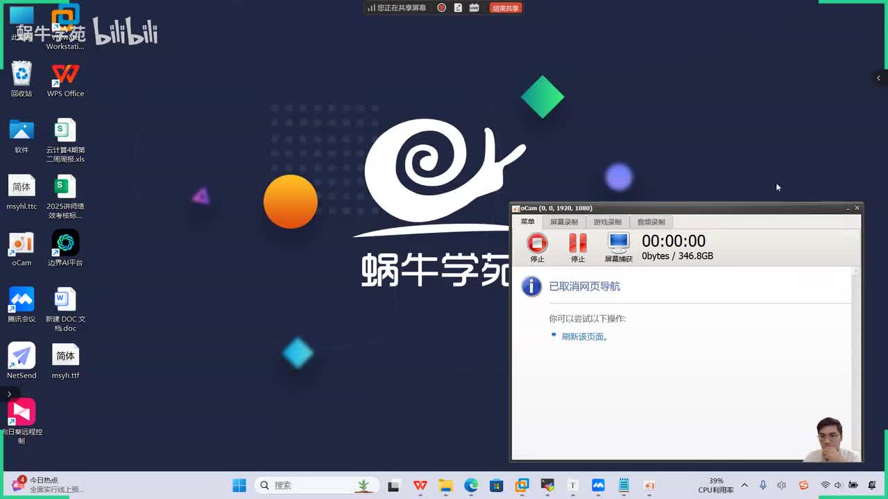 84-模版与监控项