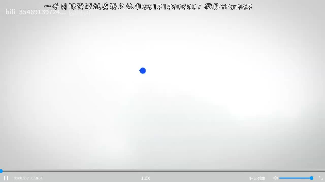 37.基础实验专题课后练习