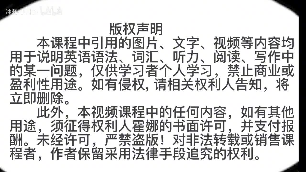 78_1册Lesson31-单词讲解