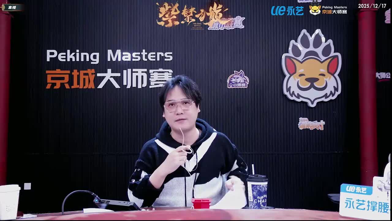 251217-第3局-机械狼通灵师