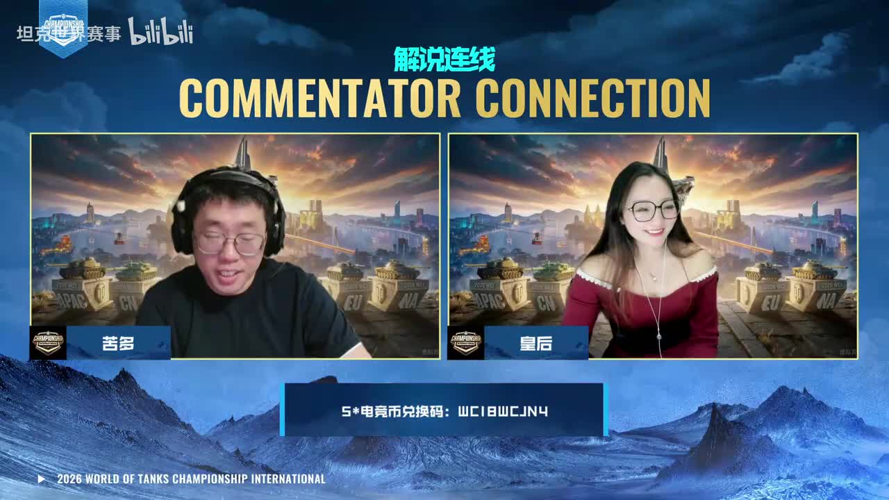 2072 vs XYHong【2026WCI中国区预选赛DAY1 MATCH2 第5局】