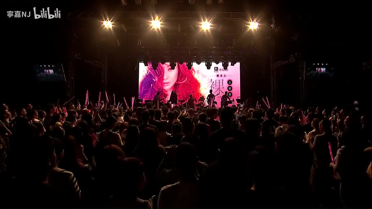 2017 郑秀文《裸》北京音乐会