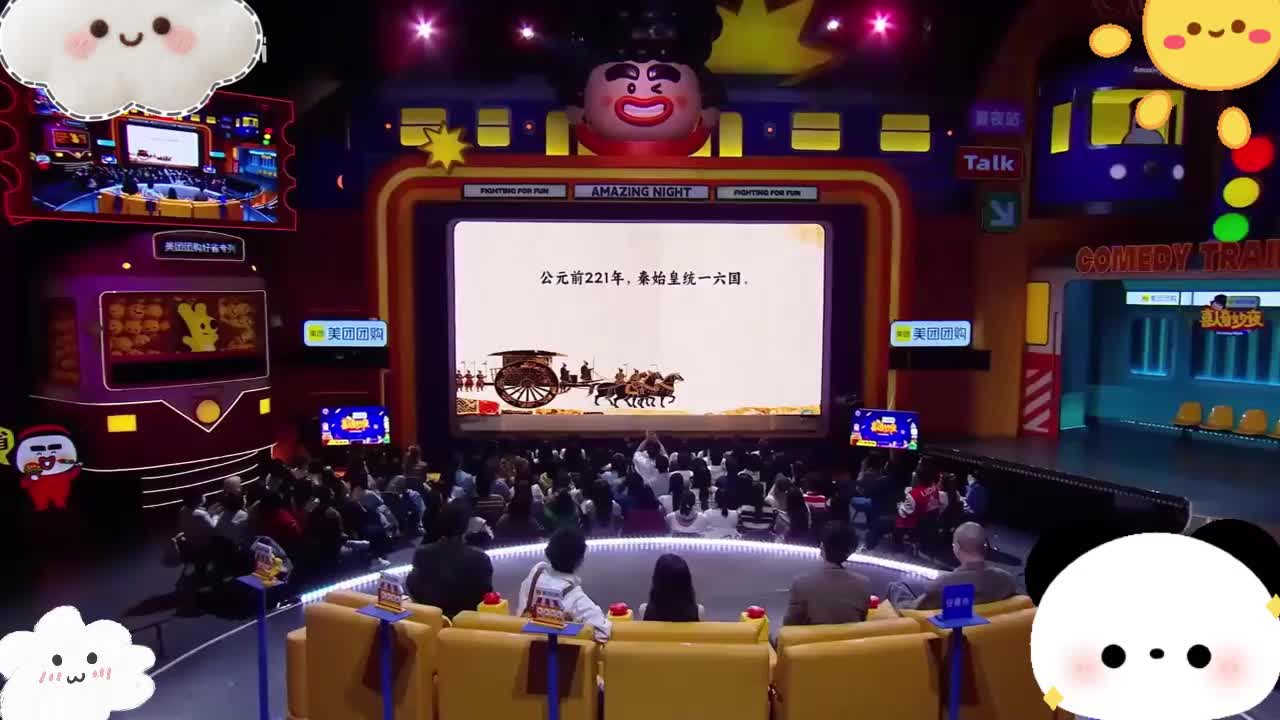 有俑有谋