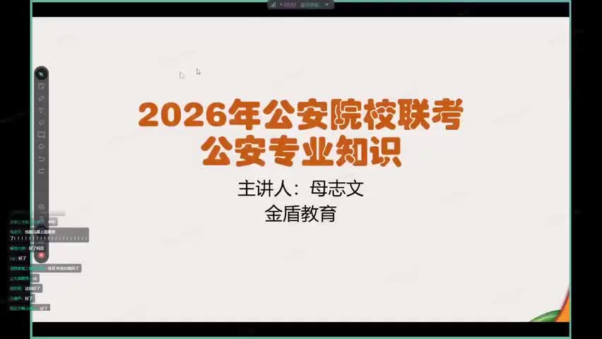 27.053.情报信息工作能力_1.0(Av115349047477529,P27)
