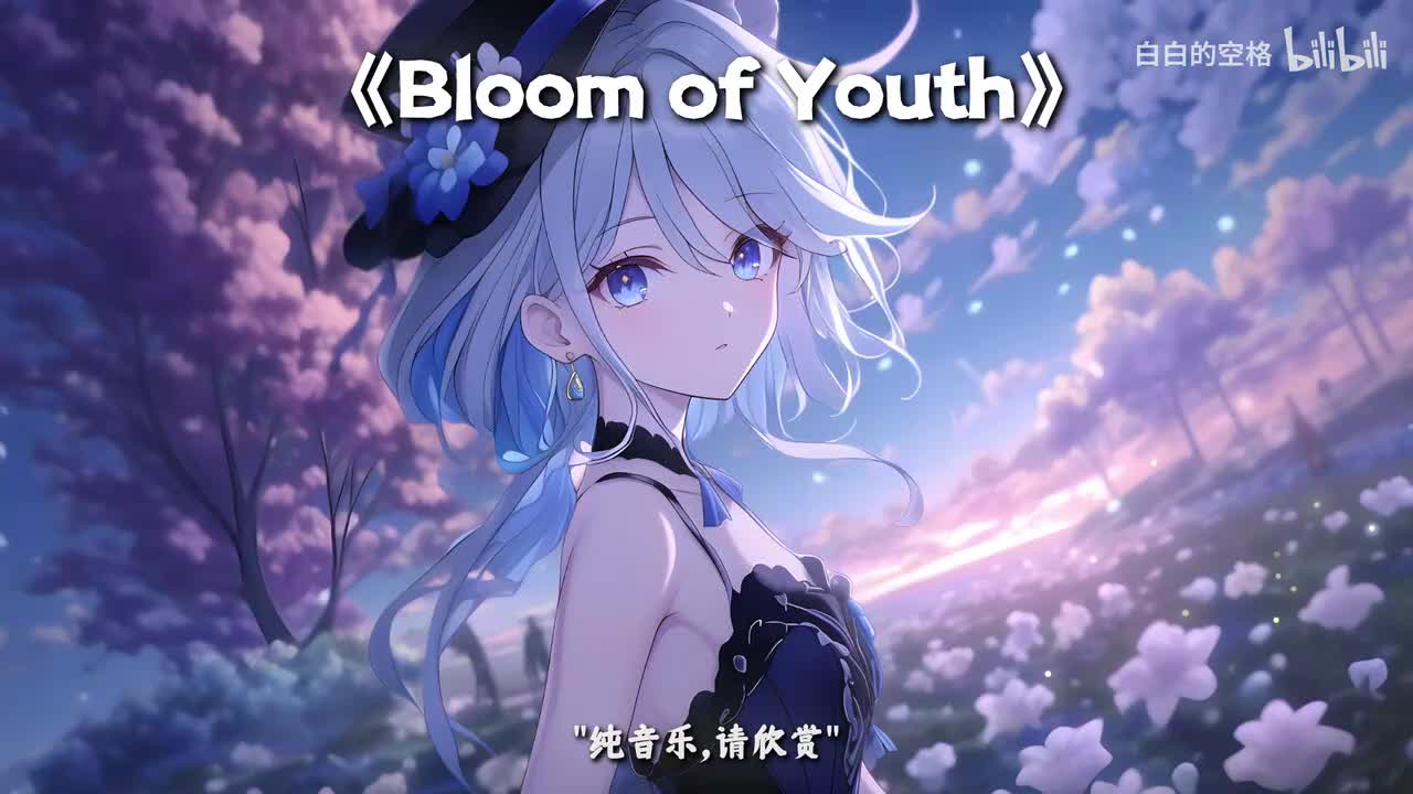 13.Bloom of Youth
