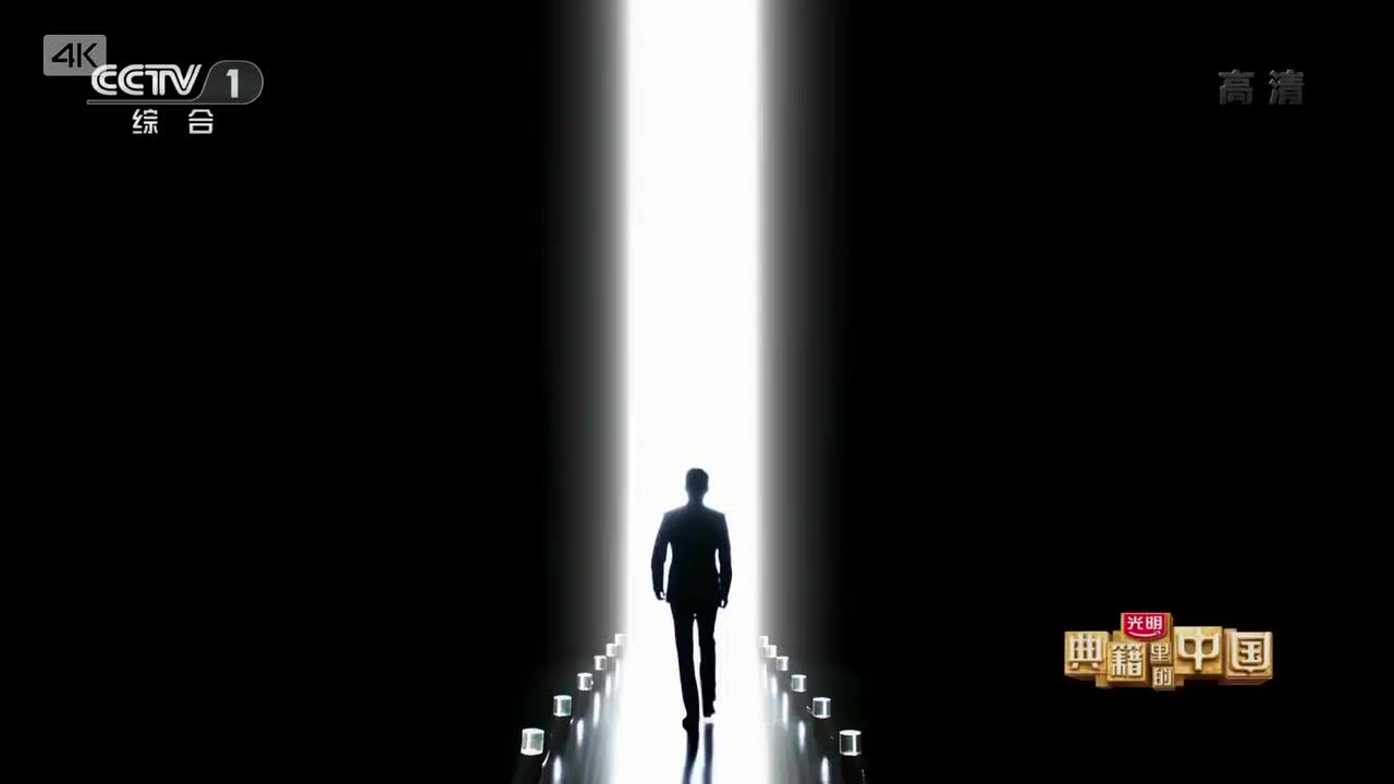 第9集 《道德经》