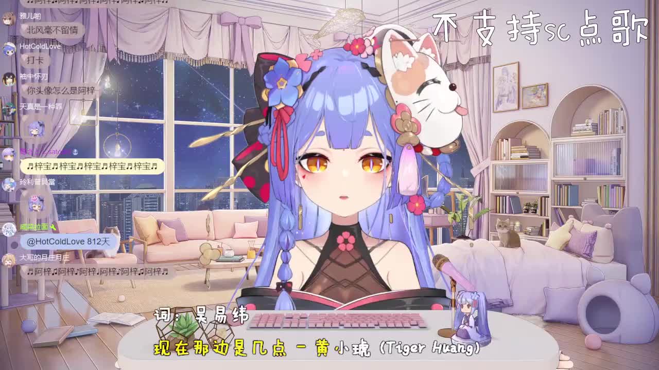 8 你那边现在是几点（跟唱一段）