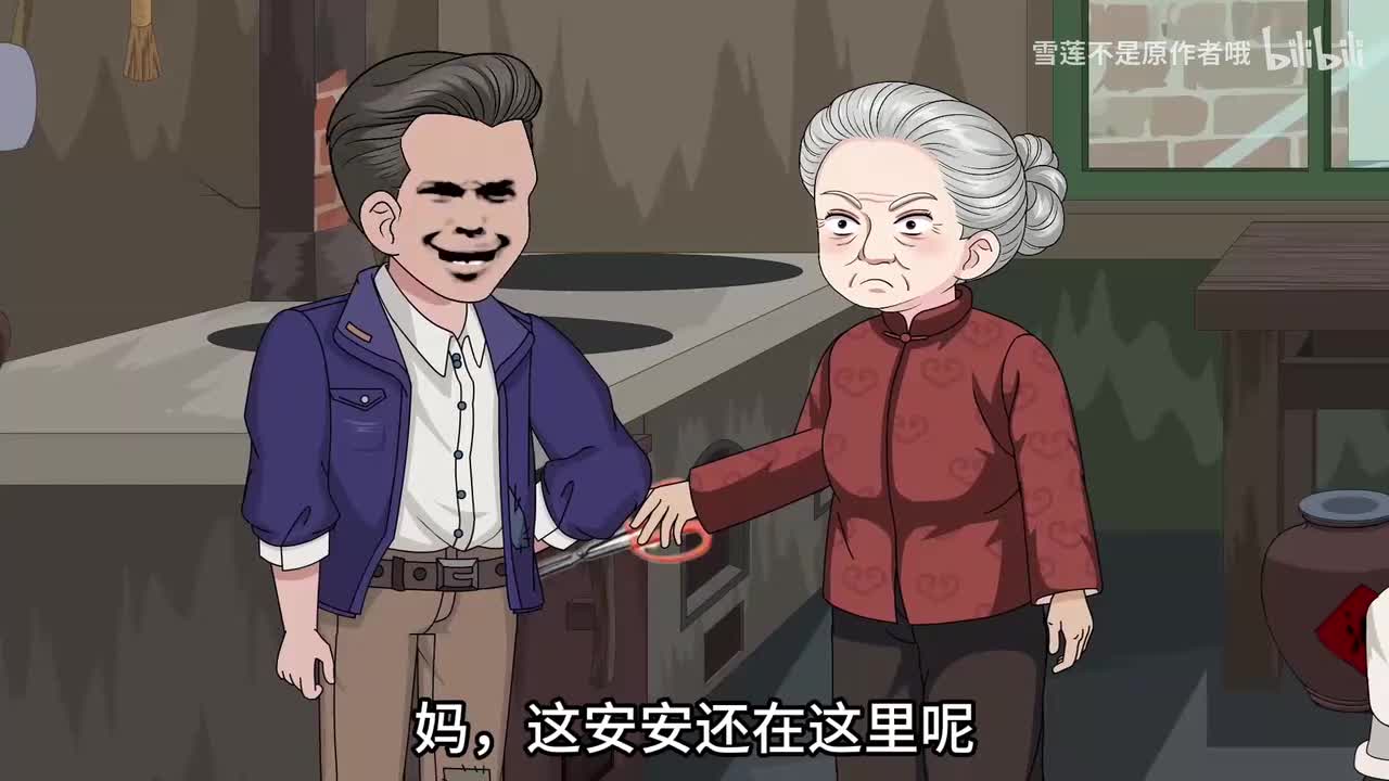 《穿越70年代傻孙子，我只想摆烂怎么叫我天才！》305-307