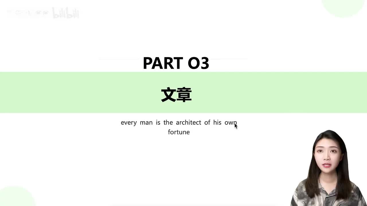 055第十七课【课文】