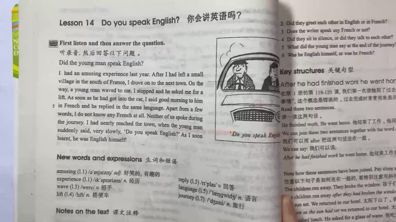 新概念第二册 Lesson 14