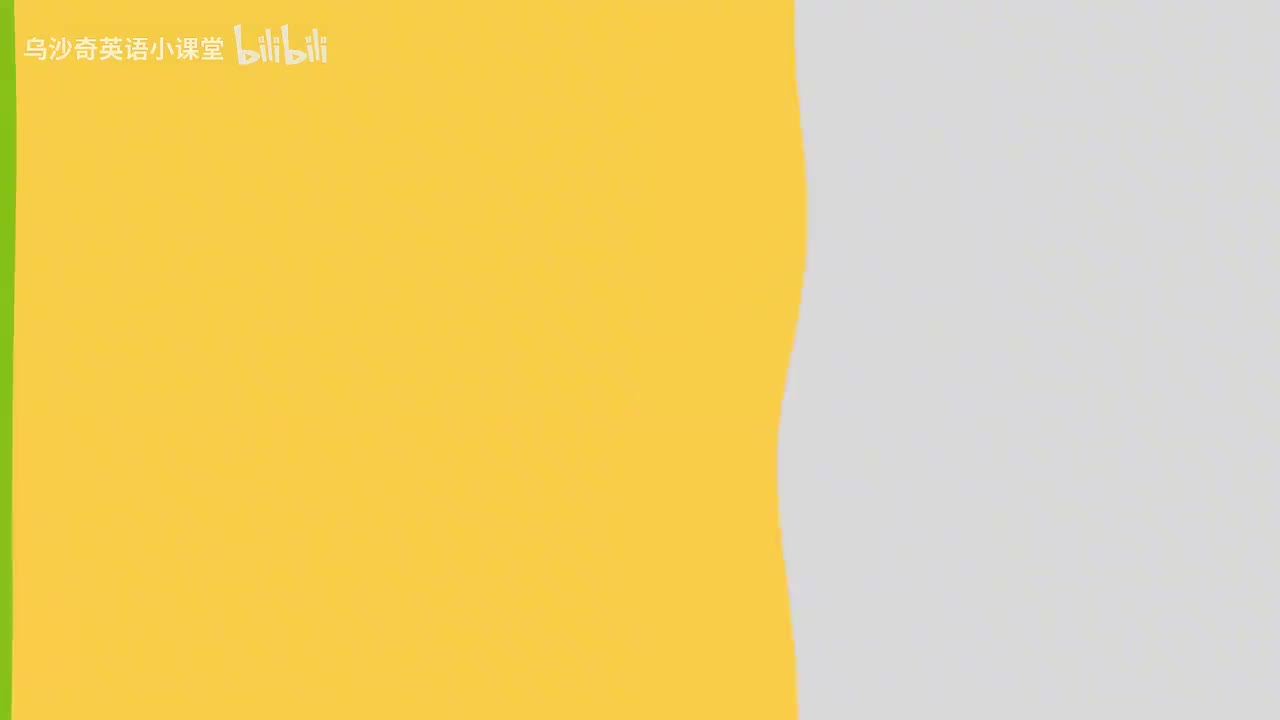 第7节李军词汇课07