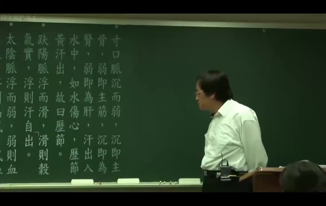 10_金匮第5篇：中风历节-三种历节，桂枝芍药知母汤、乌头汤、矾石汤