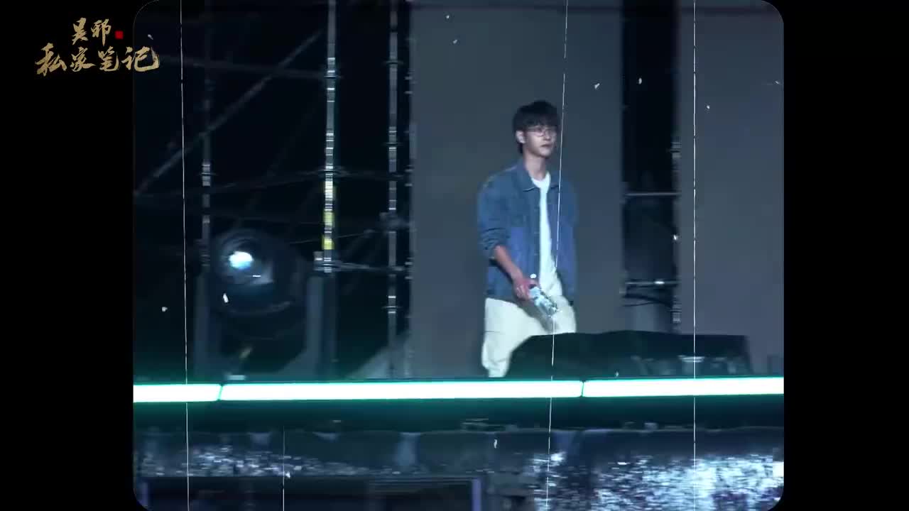 20250822音乐会全记录