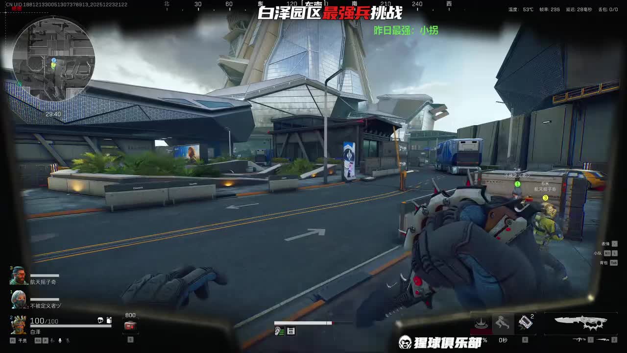 白泽（三角洲行动）-23日21点22分