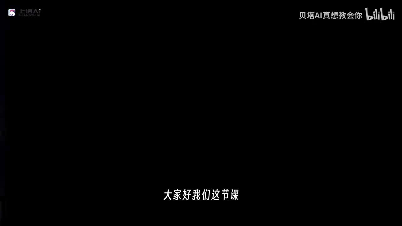 03-AI人物造型设计