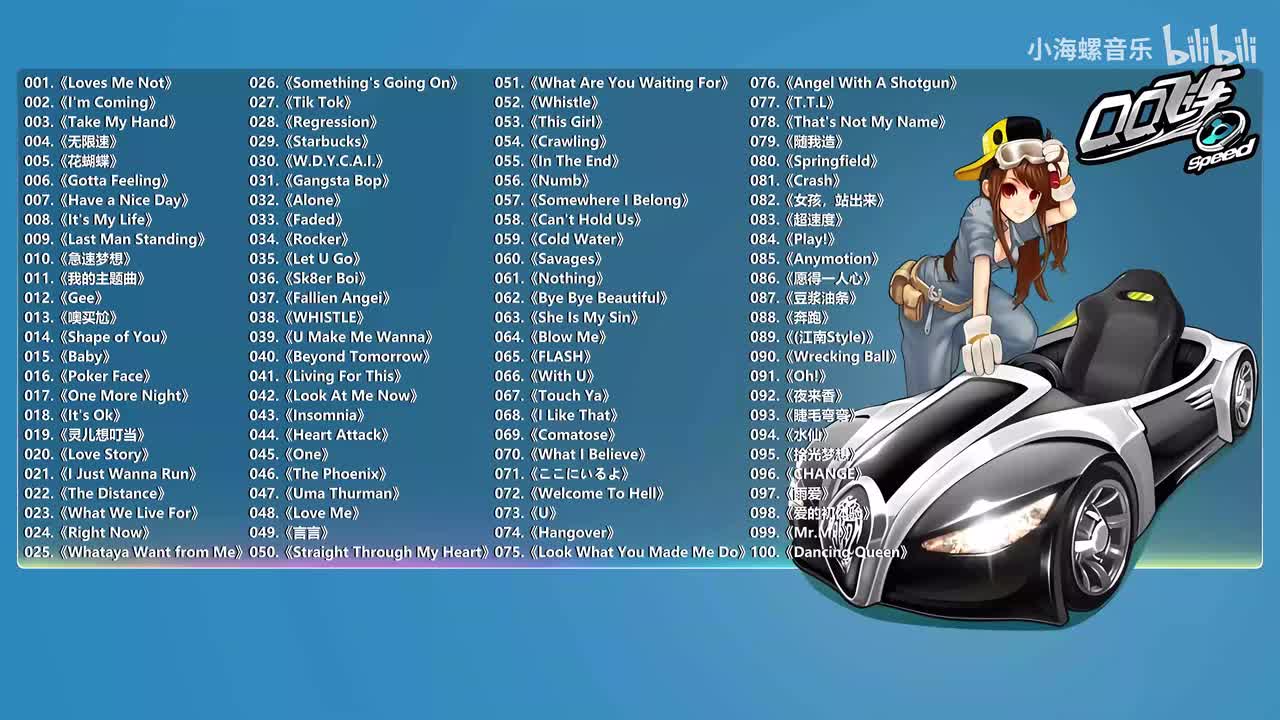 082. 安心亚 - 女孩，站出来！