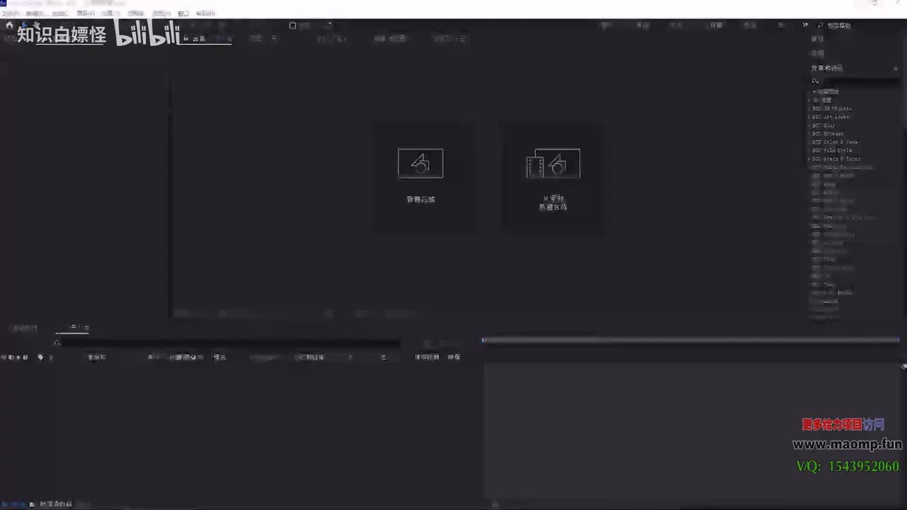 100、11—预合成的使用.mp4 (1)