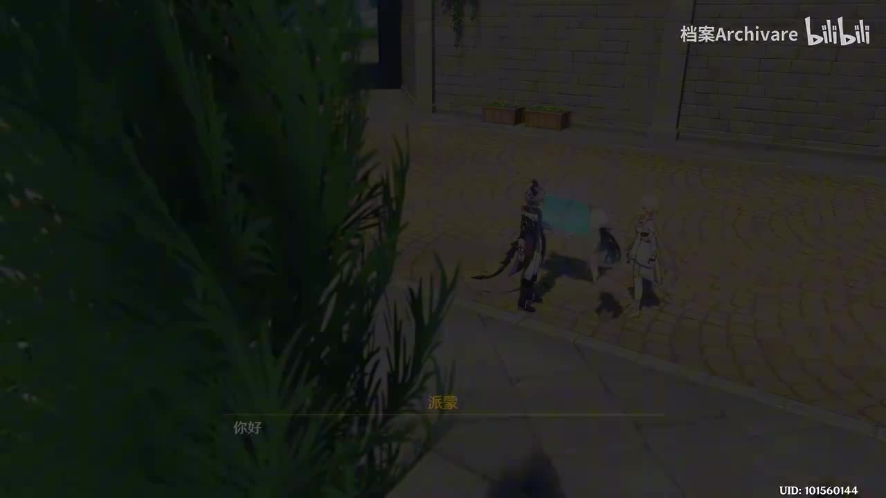 第二幕「来自过去的预言」